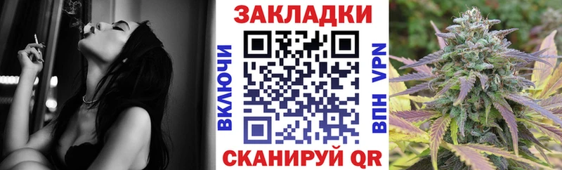 Купить наркотик аптеки Качканар ГАШИШ COCAIN СОЛЬ Героин hydra маркетплейс МЕФ Конопля Псилоцибиновые грибы