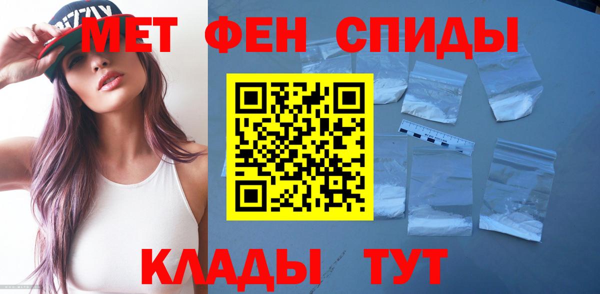АМФЕТАМИН Розовый  АМФЕТАМИН  Качканар  omg   Вход с VPN 