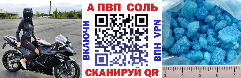 дарк нет состав  Качканар  Alpha PVP СК  мега ONION 