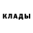 Amphetamine Розовый Sari Fractured