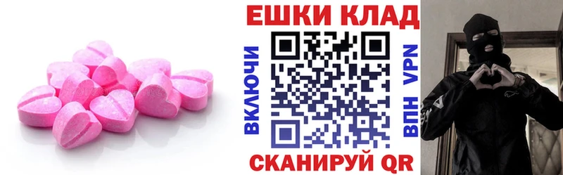 ЭКСТАЗИ диски  сайты даркнета как зайти  Качканар  как найти закладки 