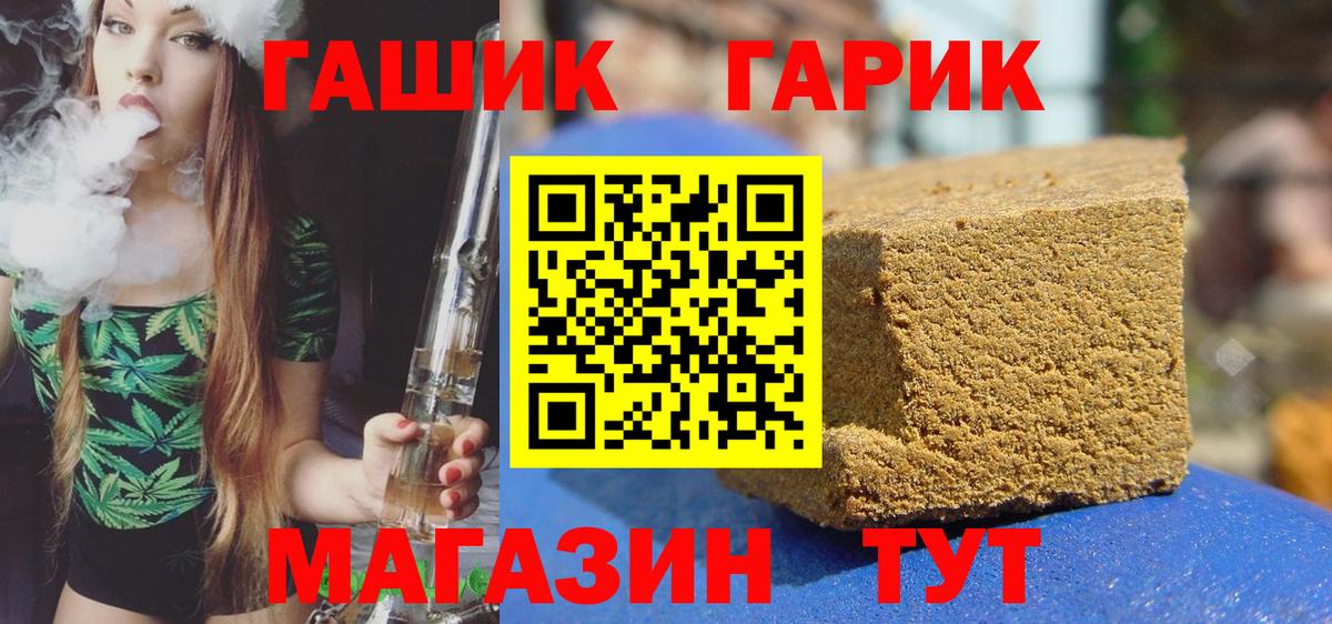 ГАШ  ГАШ гарик  ГАШ ice o lator  Вход с VPN  Качканар 
