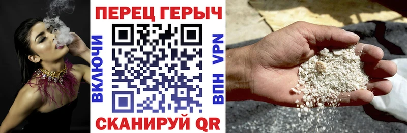 блэк спрут сайт где продают Качканар Героин хмурый