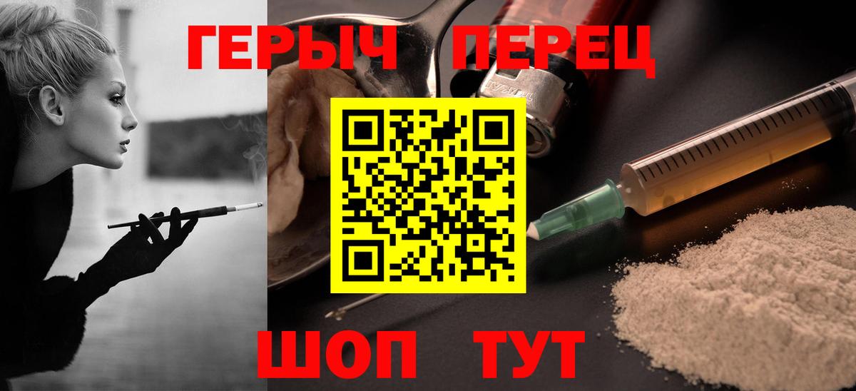 Качканар  Героин VHQ  Вход с VPN 