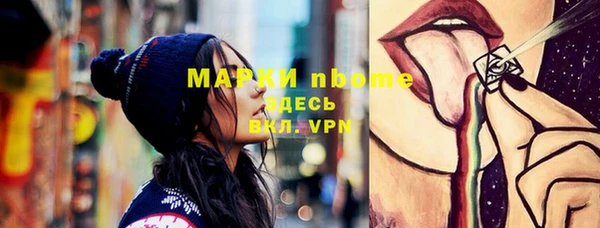 эйфоретик Алексин