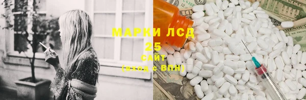 эйфоретик Алексин
