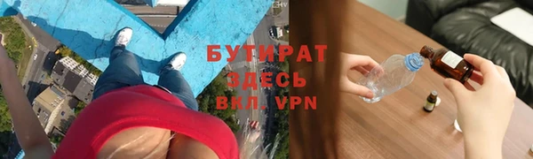 эйфоретик Алексин