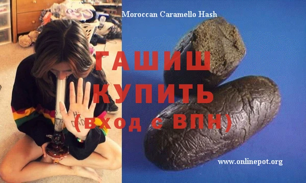 гашик Алзамай