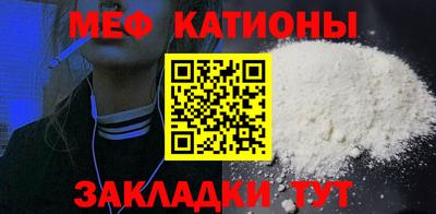 кокаин перу Бугуруслан