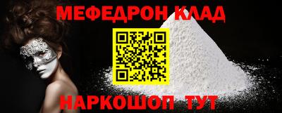 кокаин перу Бугуруслан
