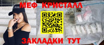кокаин перу Бугуруслан