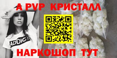 кокаин перу Бугуруслан