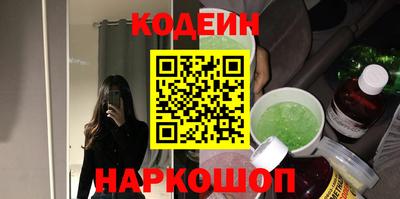 кокаин перу Бугуруслан