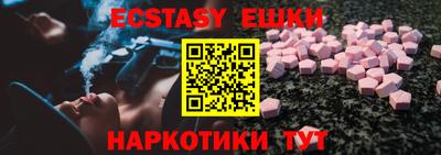 кокаин перу Бугуруслан