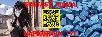 кокаин перу Бугуруслан