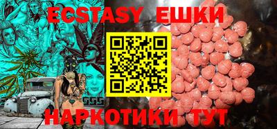 кокаин VHQ Бузулук