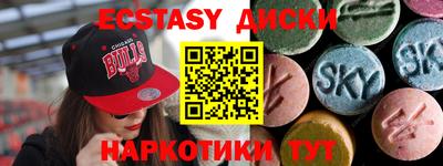ECSTASY Будённовск