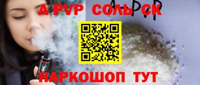 кокаин перу Бугуруслан