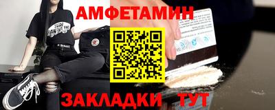 кокаин VHQ Бузулук