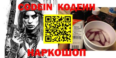 кокаин VHQ Бузулук