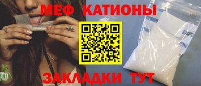 кокаин перу Бугуруслан