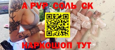 мефедрон Ливны