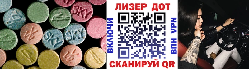 Лсд 25 экстази кислота  ОМГ ОМГ сайт  Качканар 