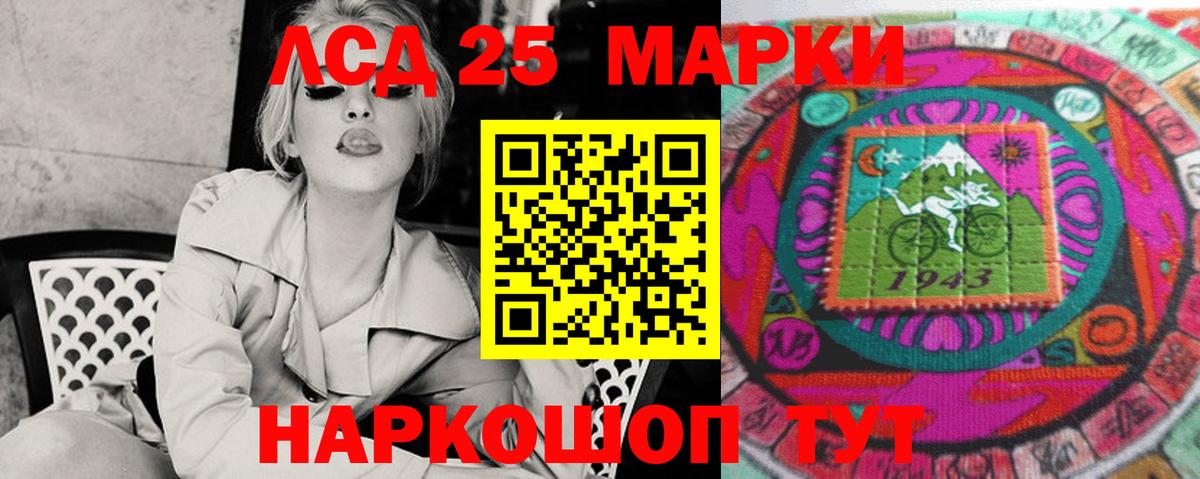 Лсд 25 экстази ecstasy Качканар