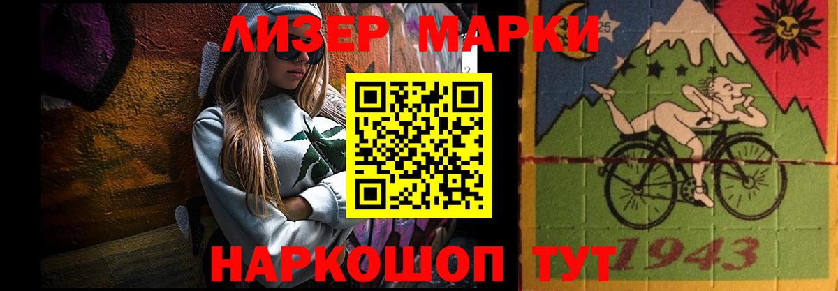Лсд 25 экстази ecstasy  LSD-25 экстази кислота  Качканар  Вход с VPN 
