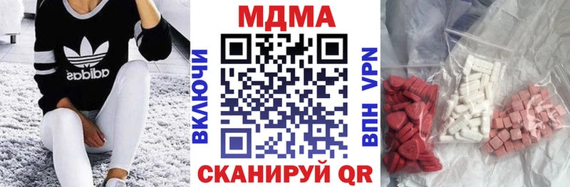 блэк спрут ТОР  Качканар  MDMA Molly 