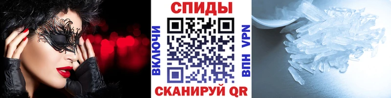 где можно купить Качканар Первитин пудра