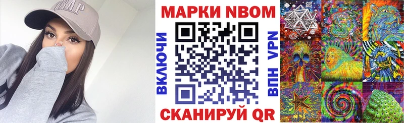 Наркотические марки 1500мкг  наркотики  Качканар 