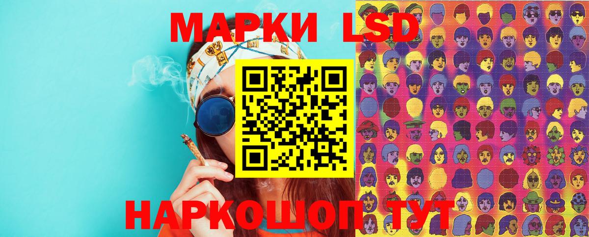 Марки N-bome 1500мкг Качканар