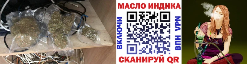 ТГК вейп с тгк  купить наркоту  Качканар 