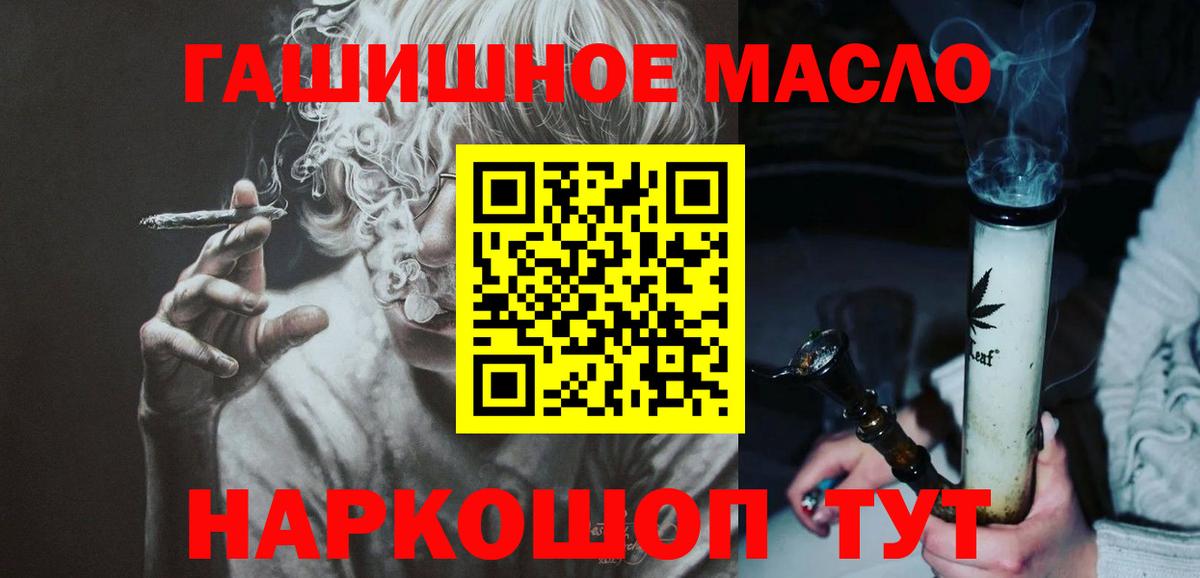 ТГК вейп Качканар