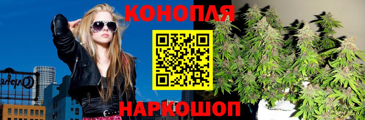 Бошки марихуана LSD WEED Качканар